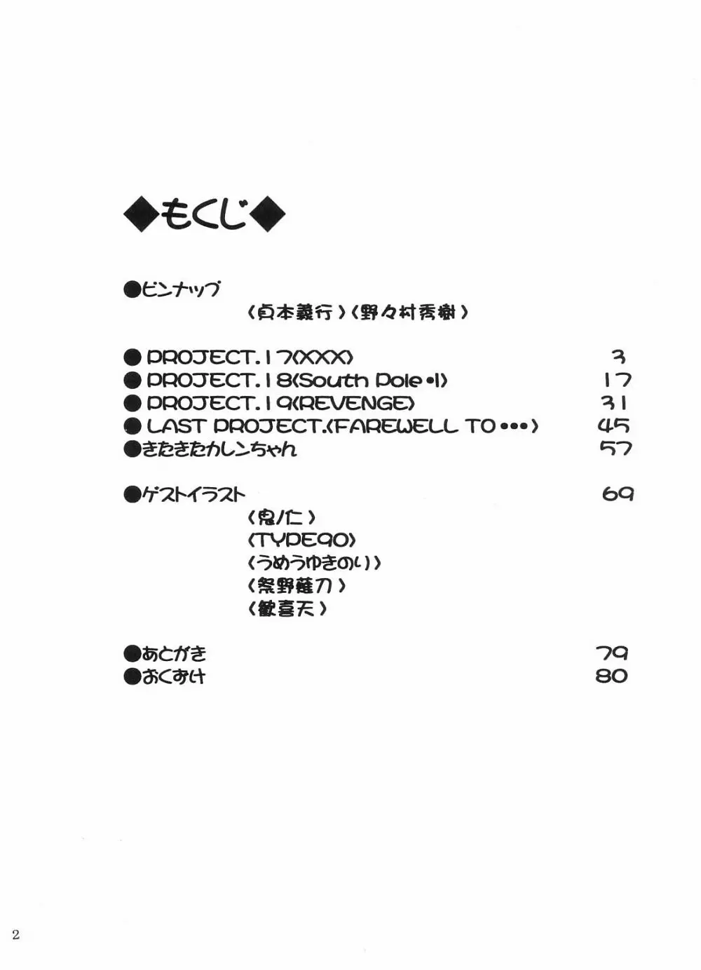 웹툰 이미지 7