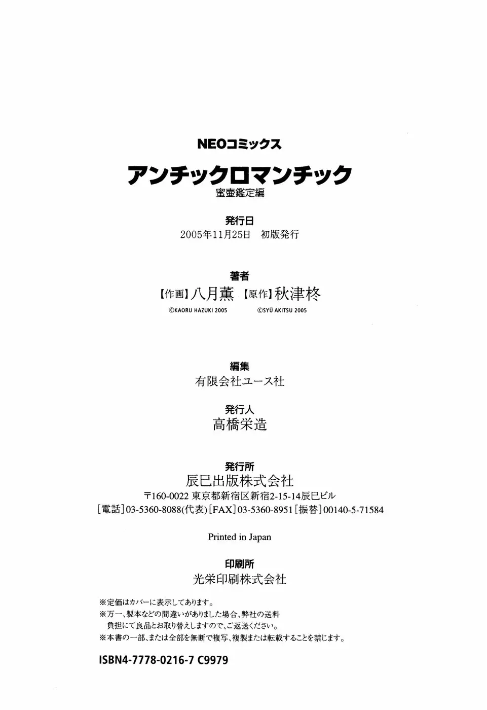 웹툰 이미지 186