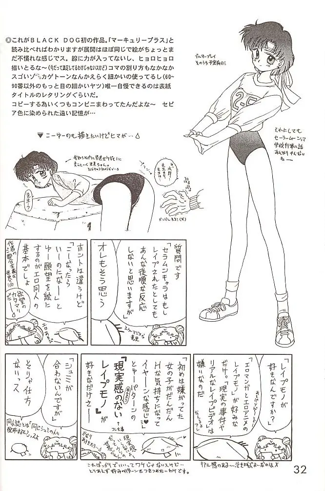 웹툰 이미지 30