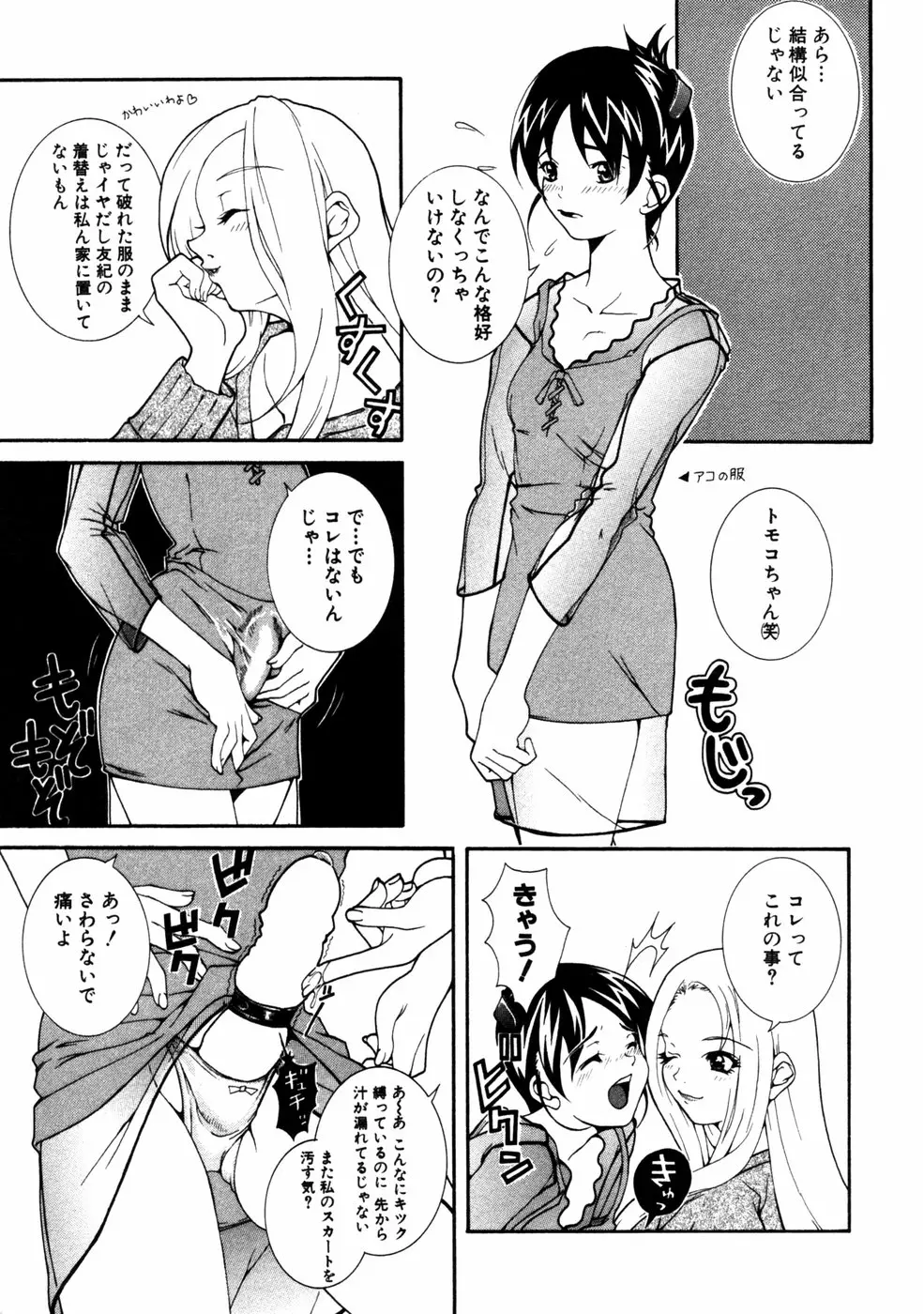 웹툰 이미지 115