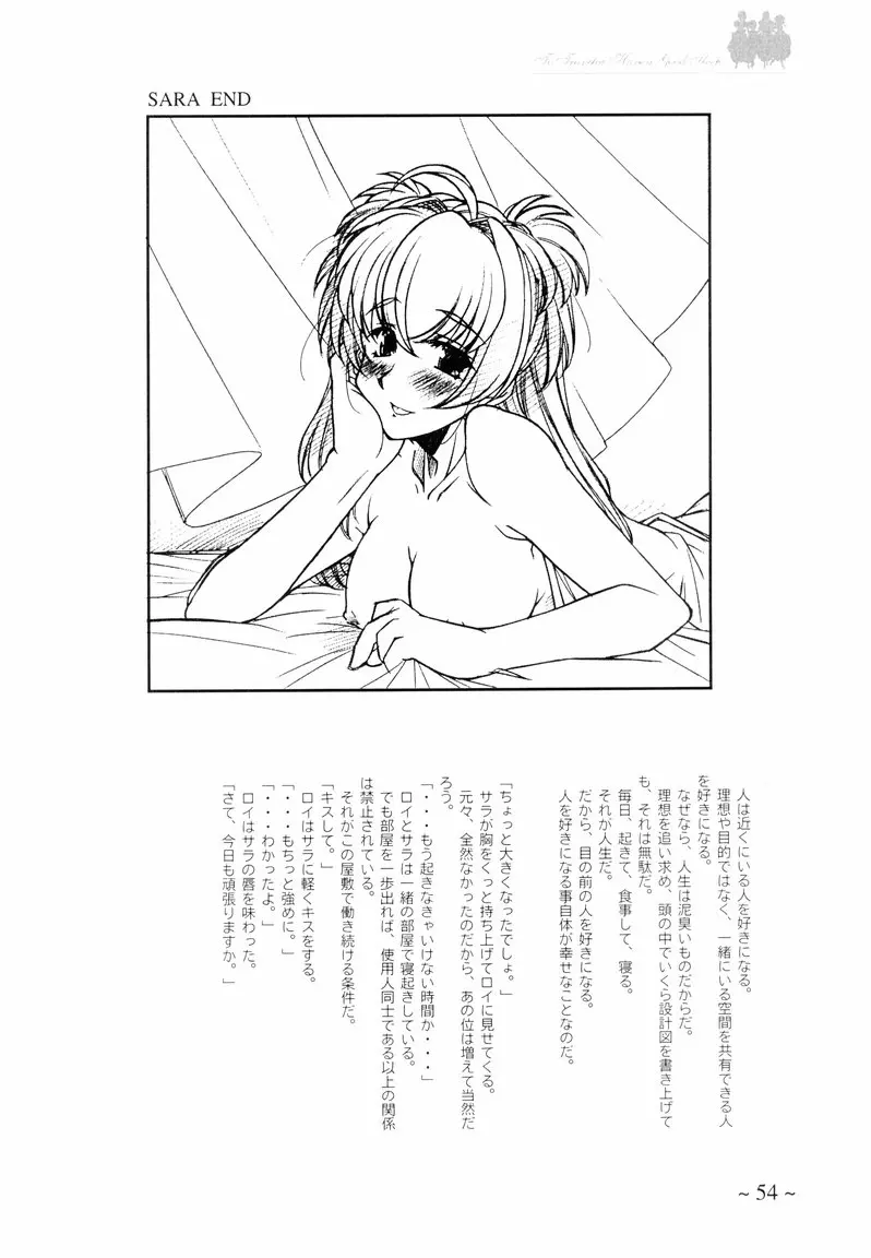 웹툰 이미지 53