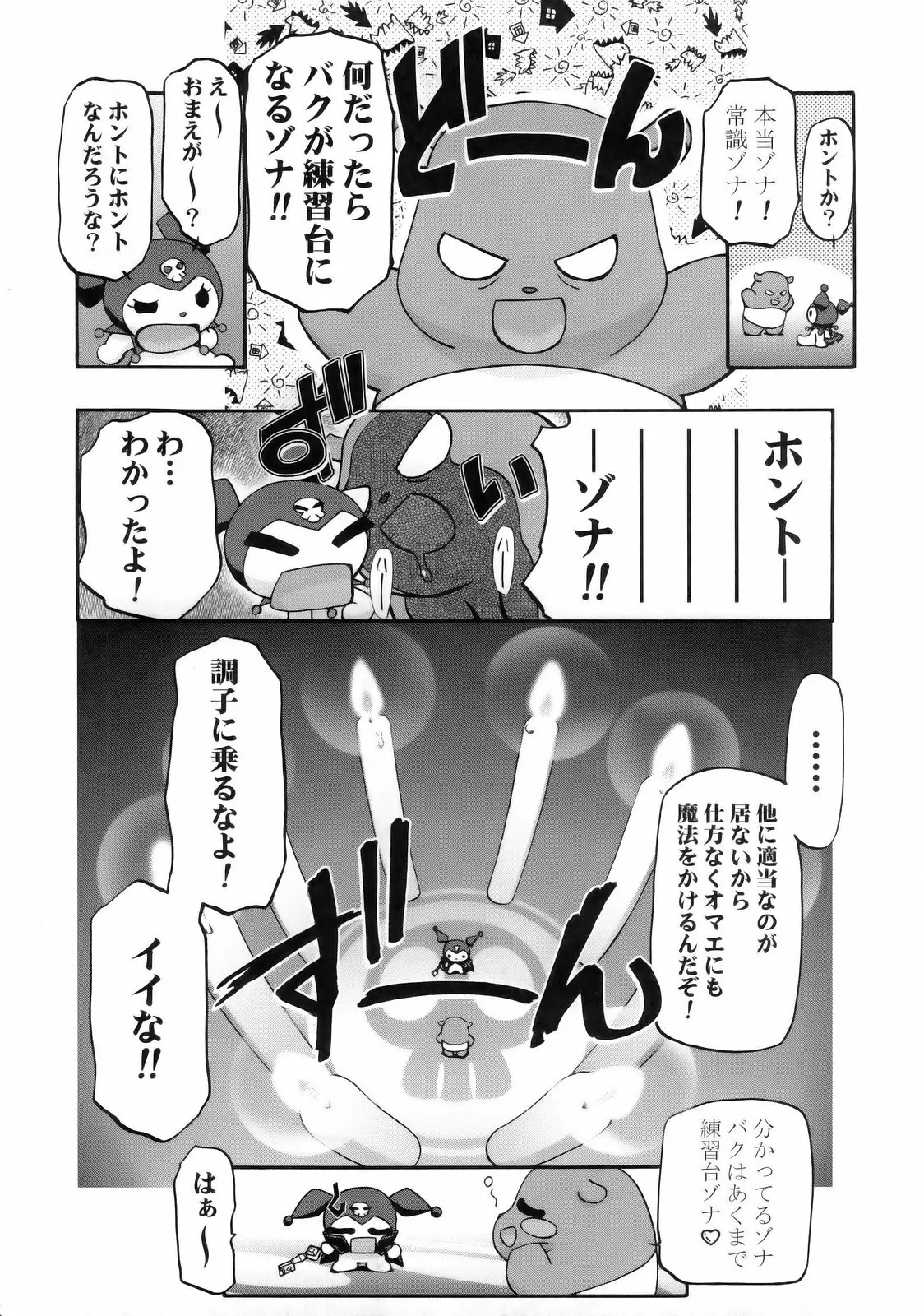 웹툰 이미지 39