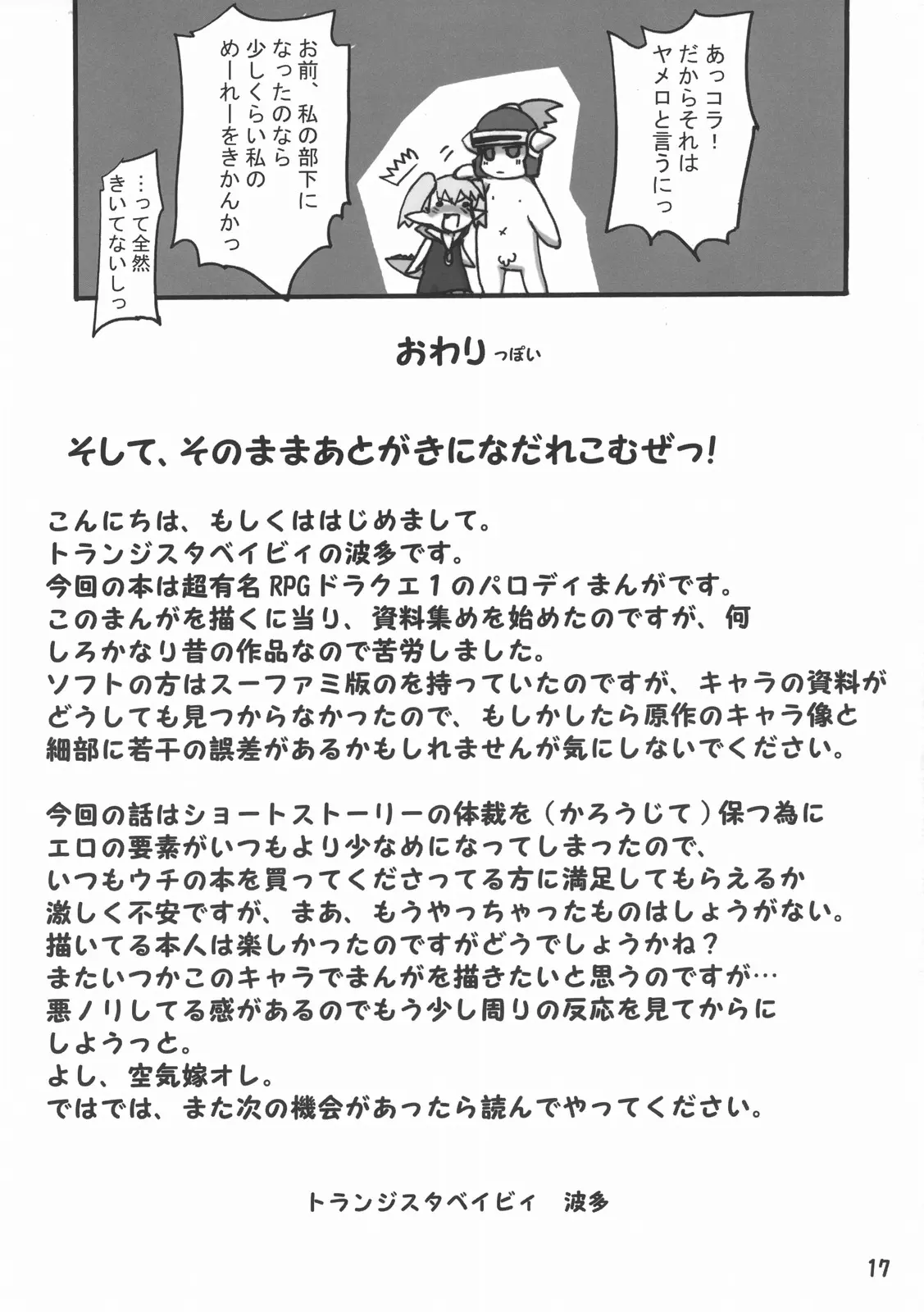웹툰 이미지 15