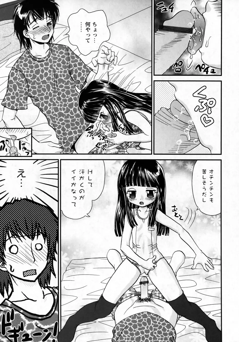 웹툰 이미지 192