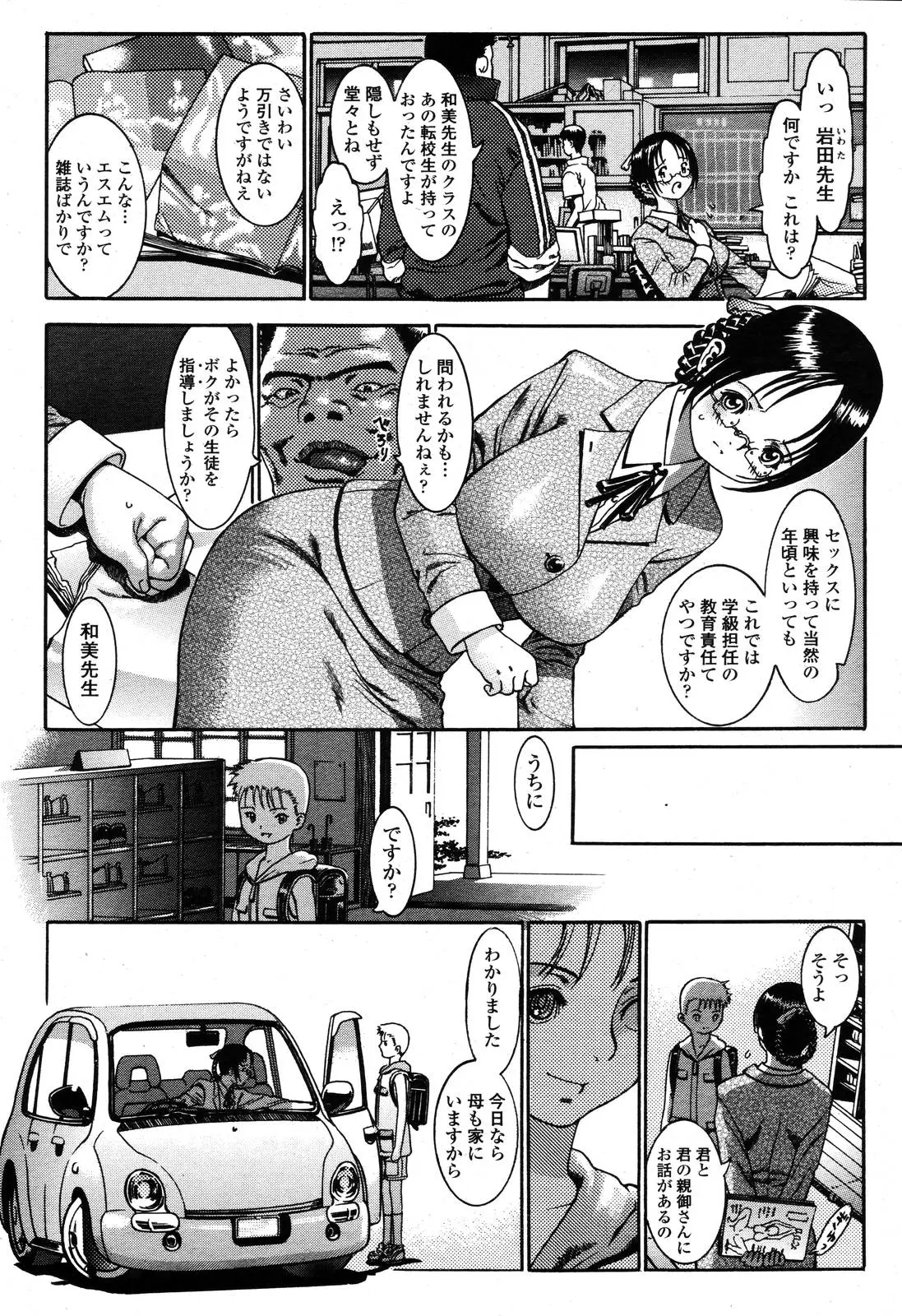 웹툰 이미지 288