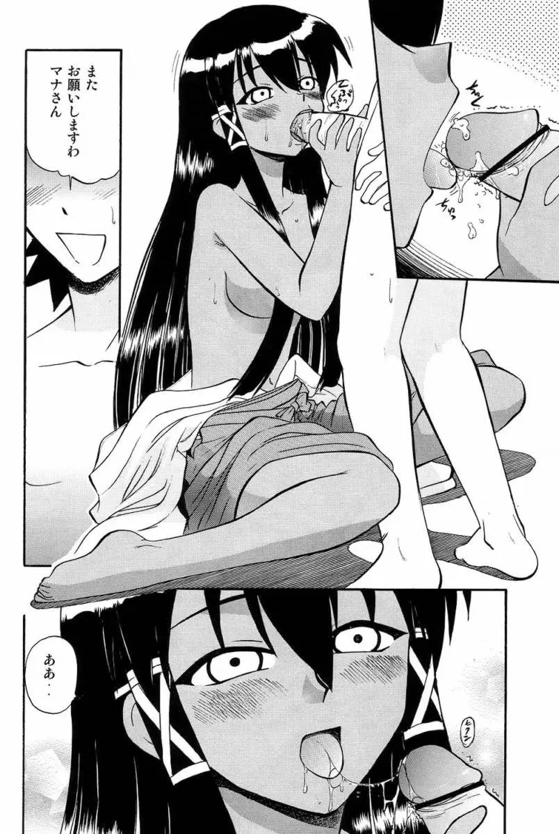 웹툰 이미지 41