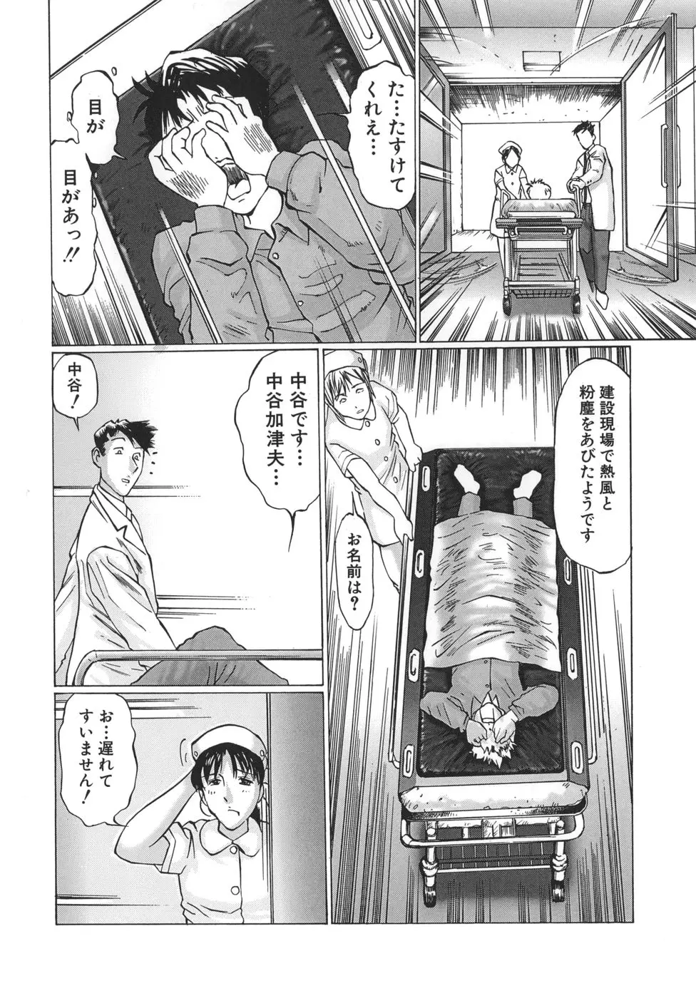 웹툰 이미지 71