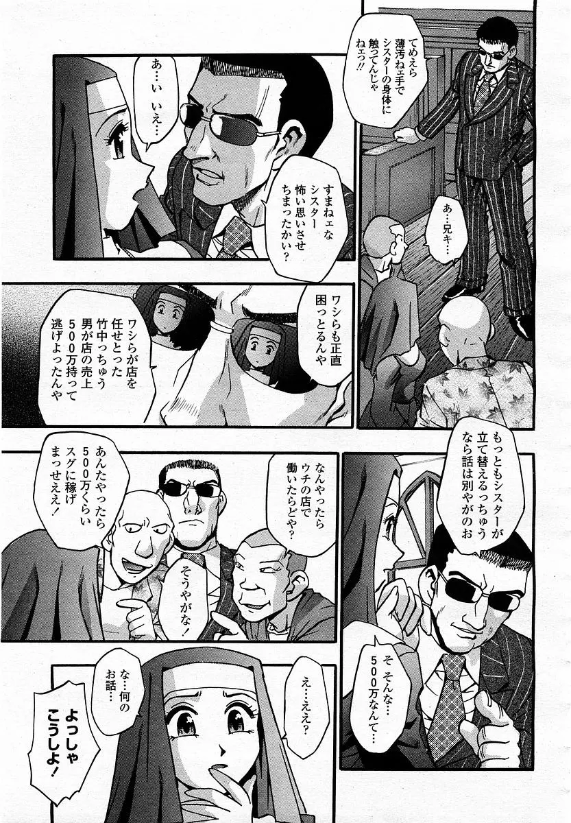 웹툰 이미지 268