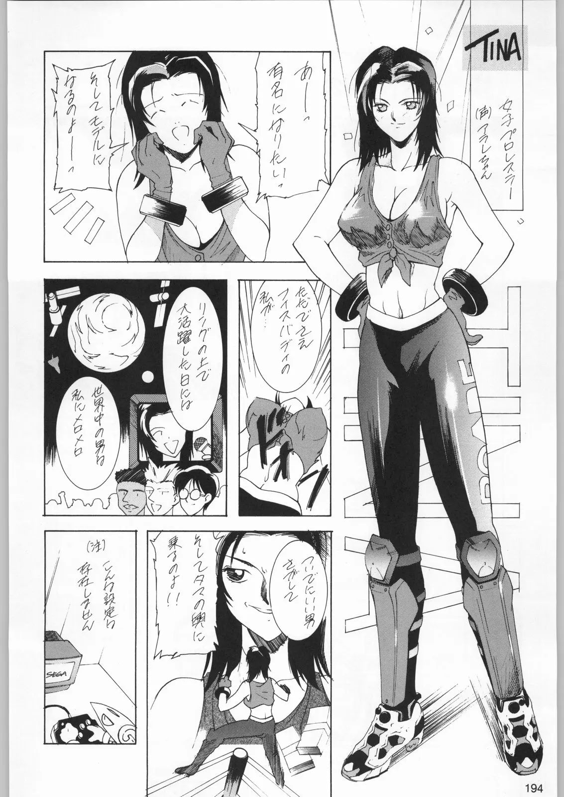 웹툰 이미지 192