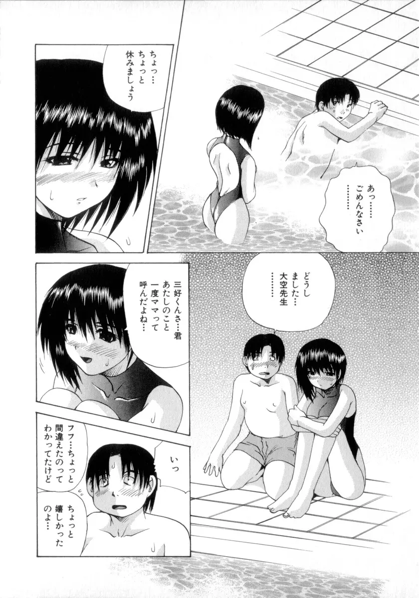 웹툰 이미지 76