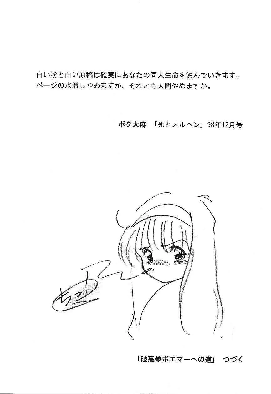 웹툰 이미지 33
