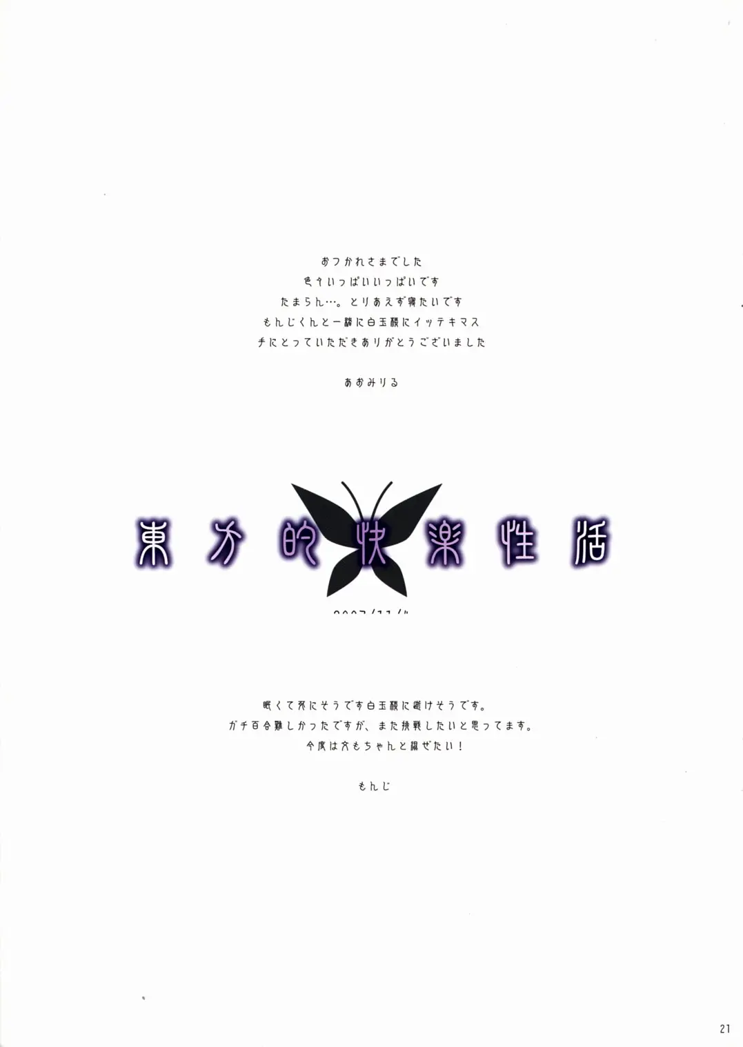 웹툰 이미지 19