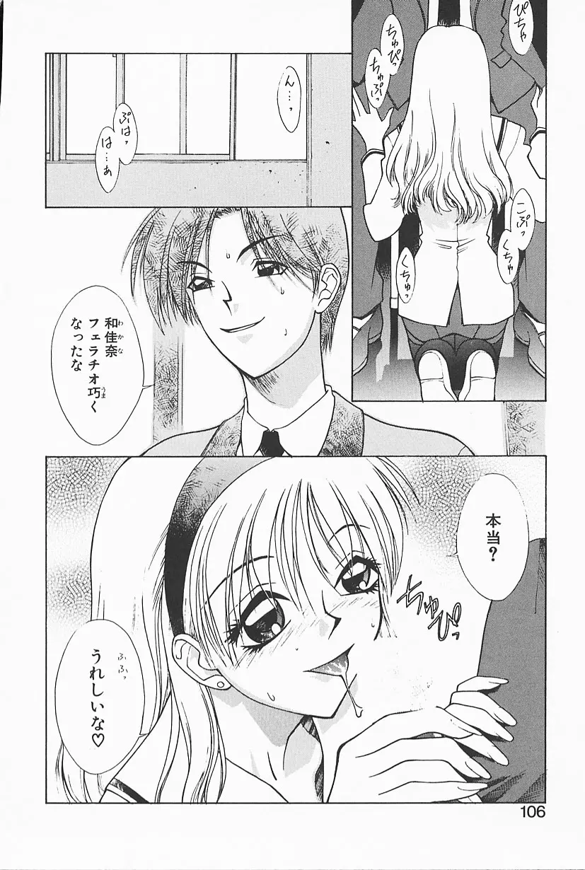웹툰 이미지 103