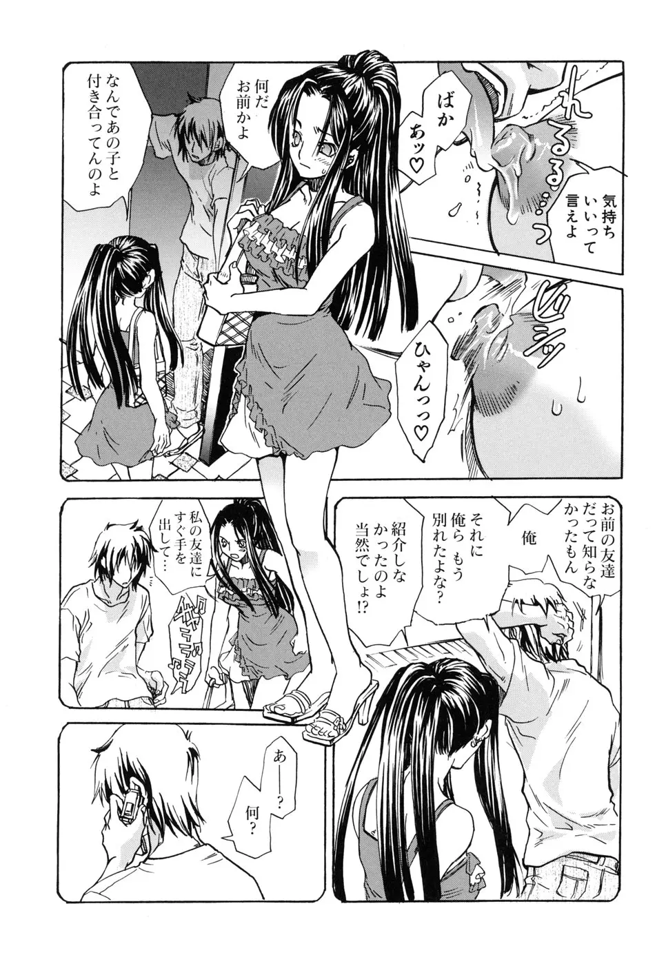 웹툰 이미지 179