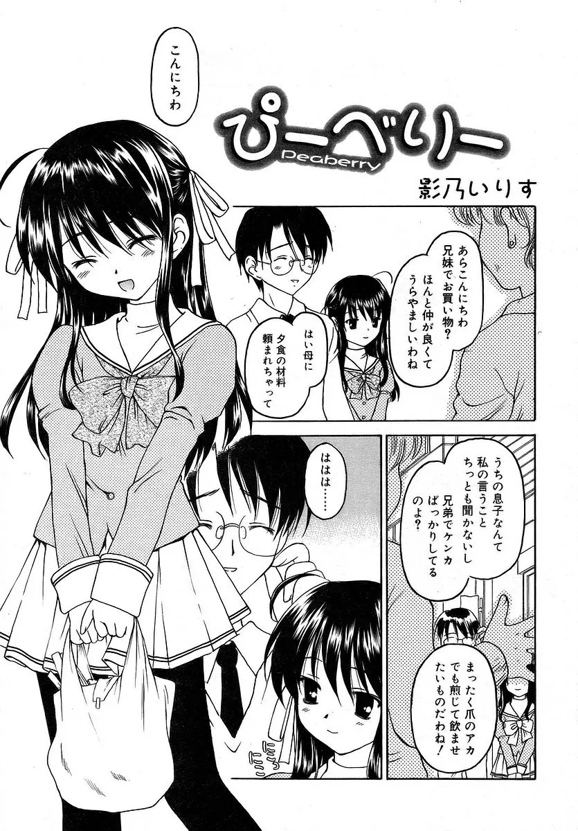 웹툰 이미지 168