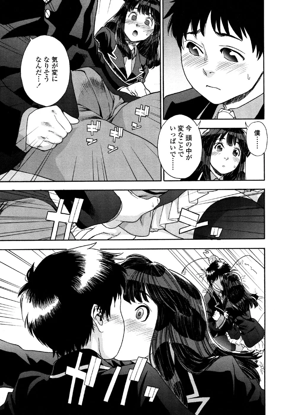 웹툰 이미지 82