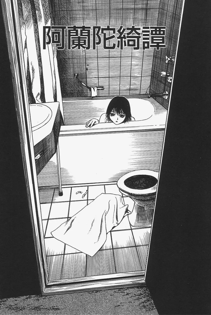 웹툰 이미지 168