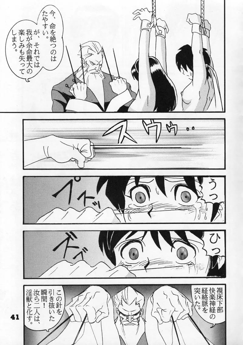 웹툰 이미지 40
