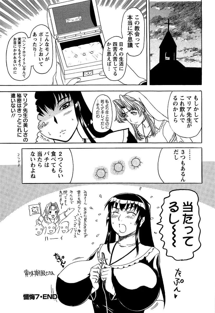 웹툰 이미지 166