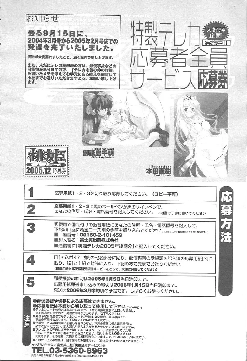 웹툰 이미지 497