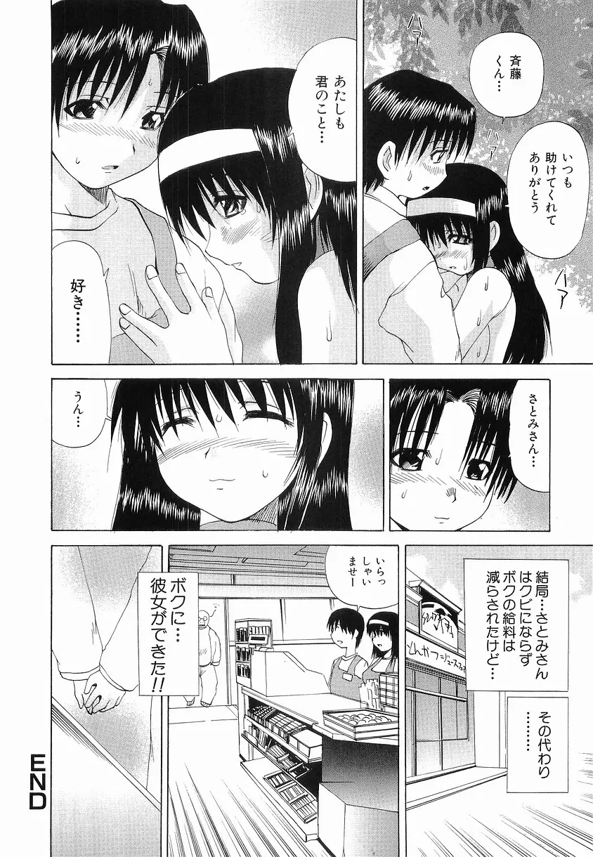 웹툰 이미지 177