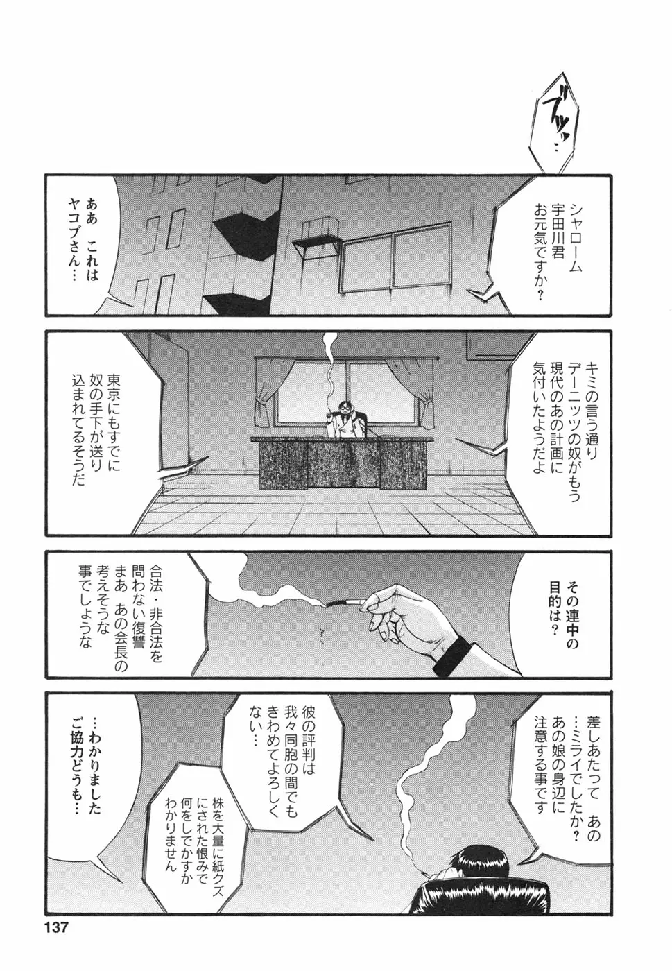 웹툰 이미지 140