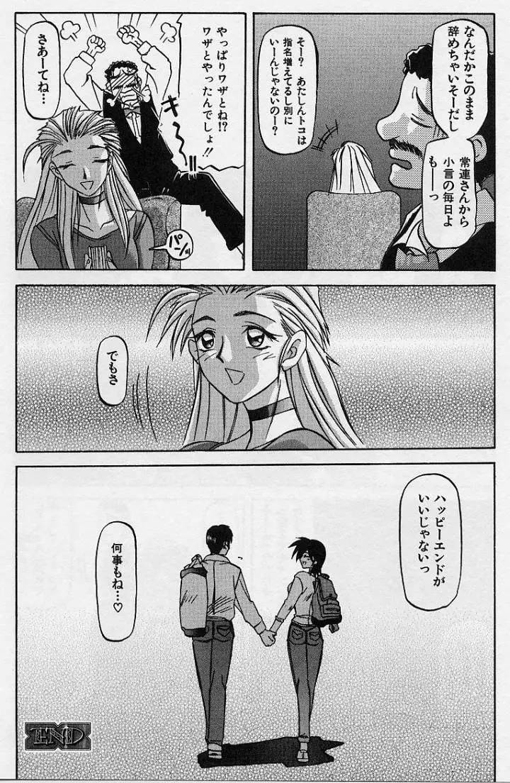 웹툰 이미지 22