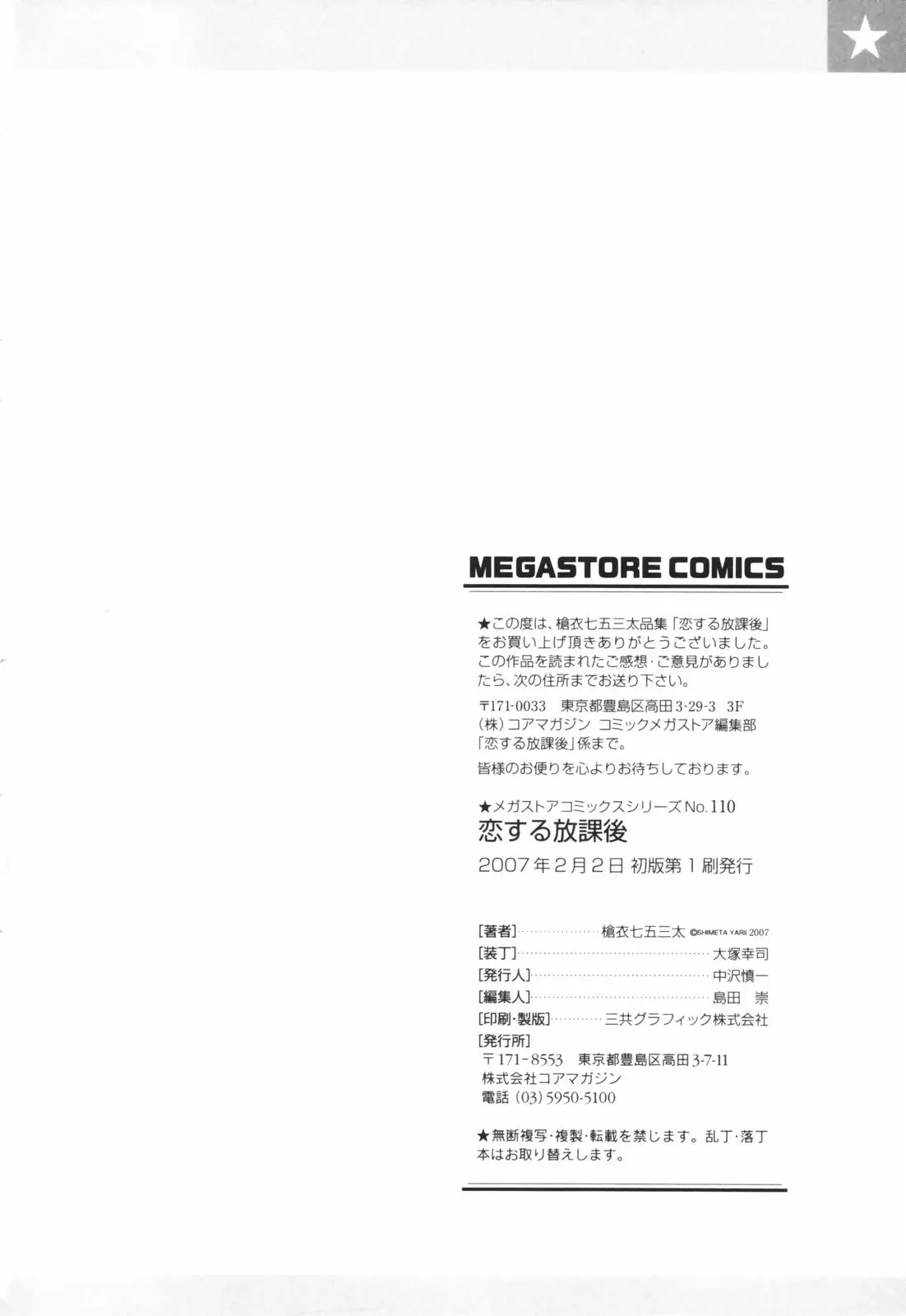 웹툰 이미지 209