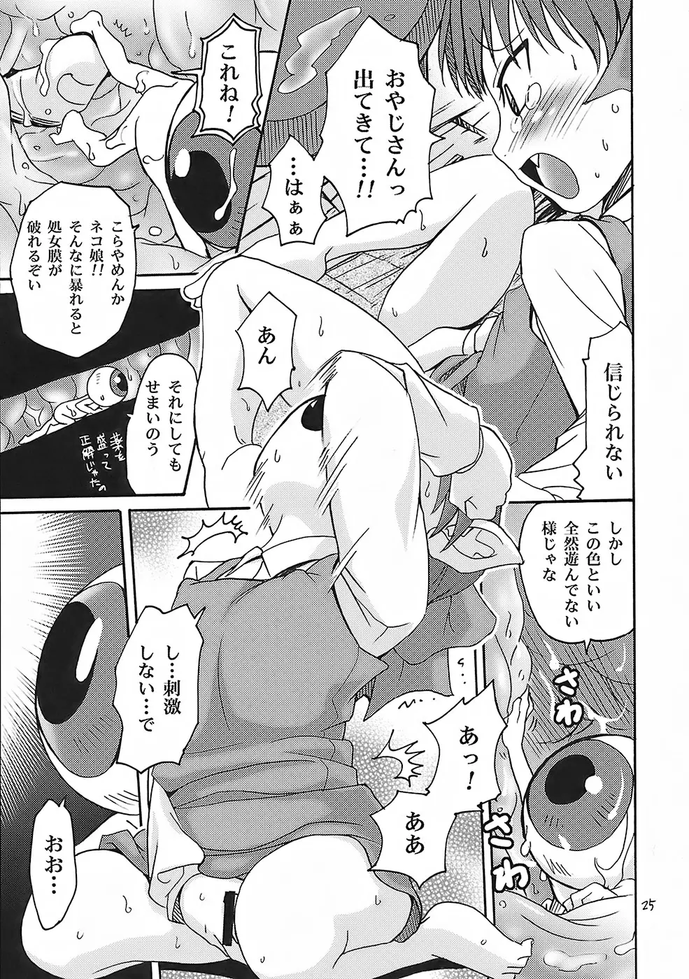웹툰 이미지 24