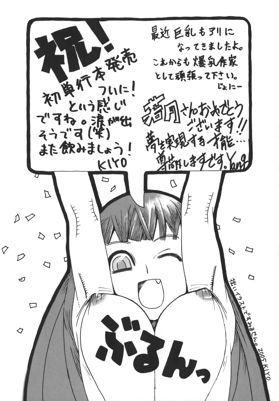 웹툰 이미지 207