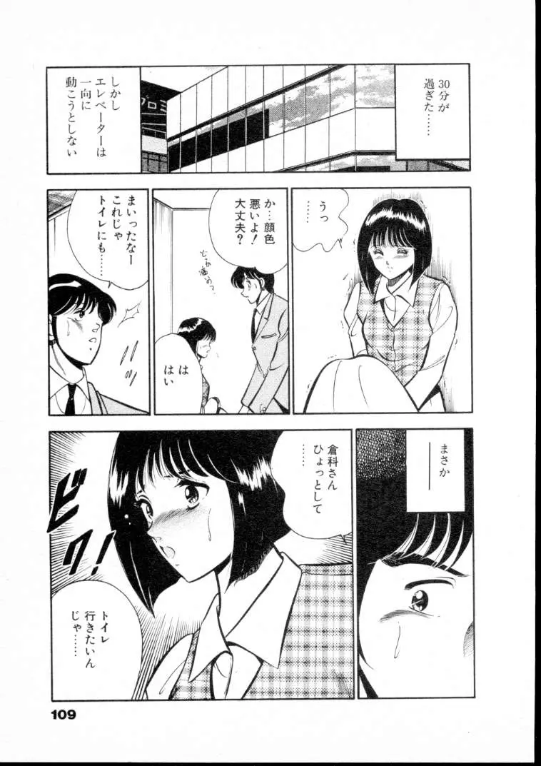 웹툰 이미지 113