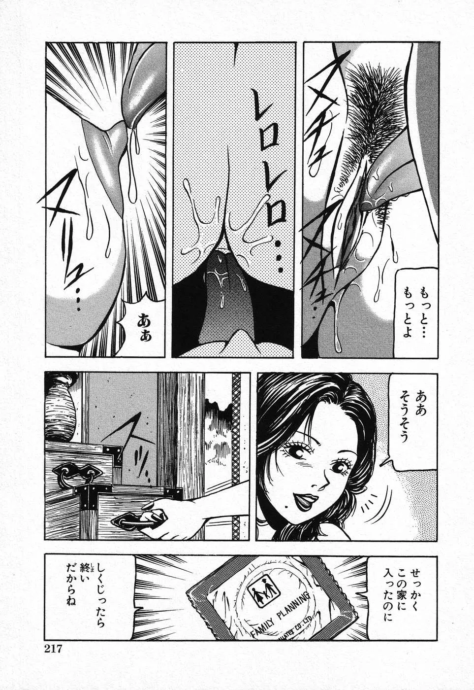 웹툰 이미지 218