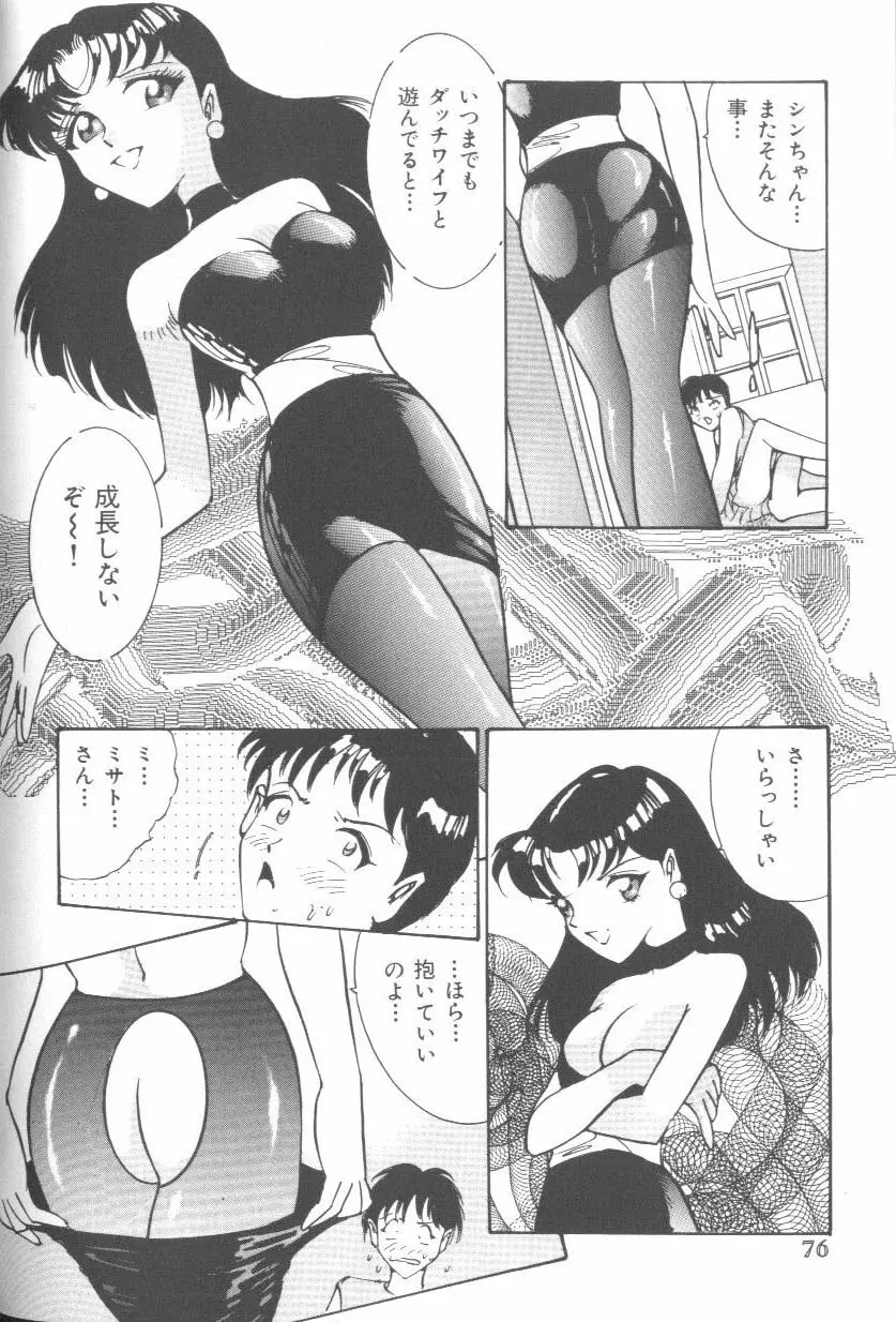 웹툰 이미지 74