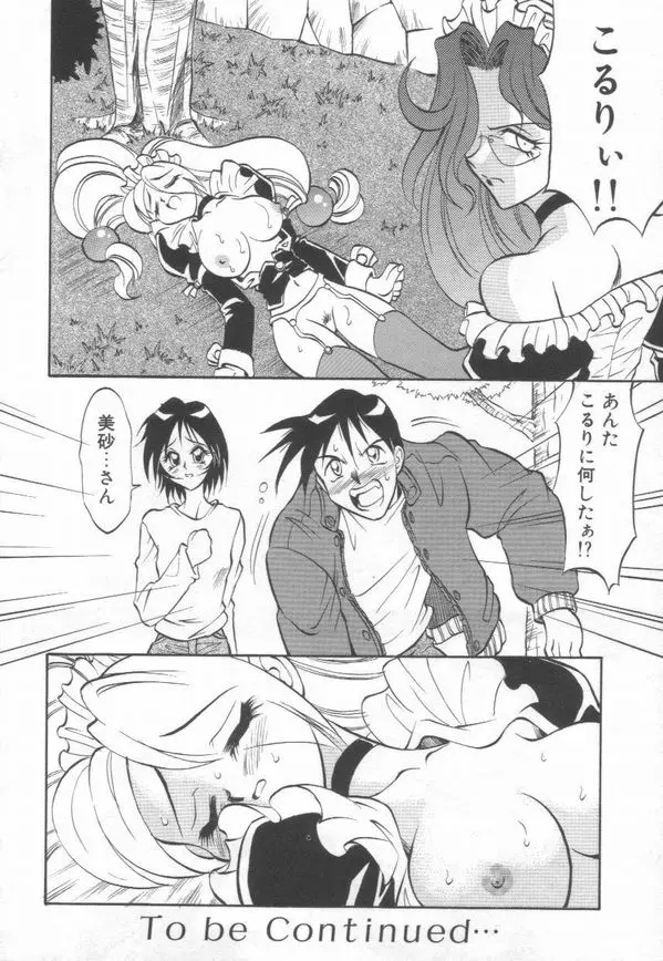 웹툰 이미지 78