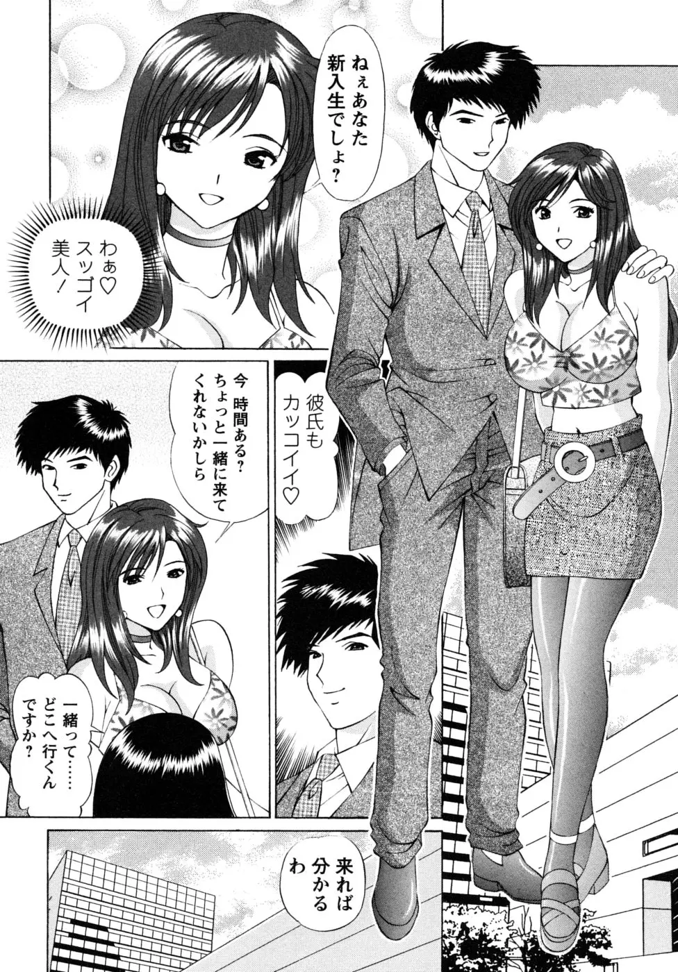 웹툰 이미지 199