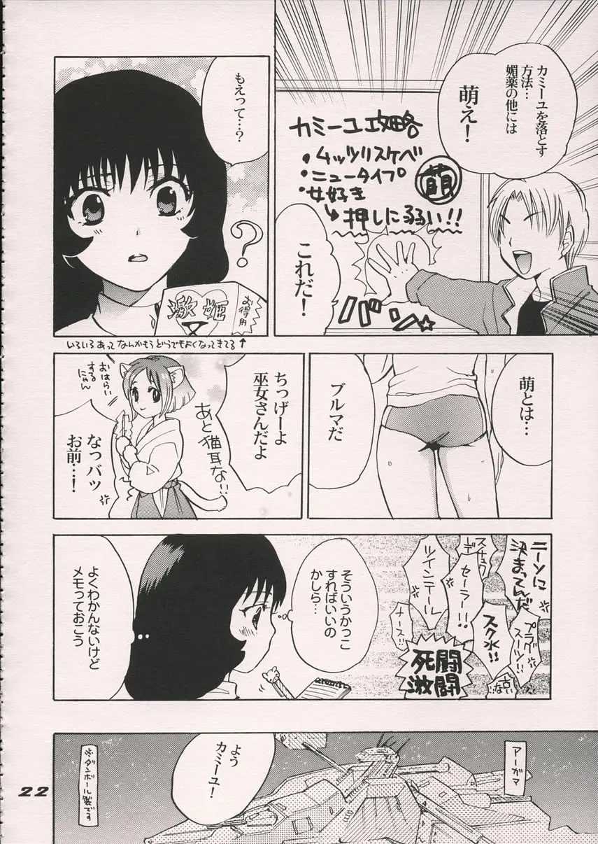 웹툰 이미지 20