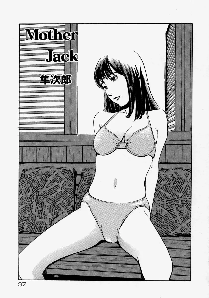 웹툰 이미지 38