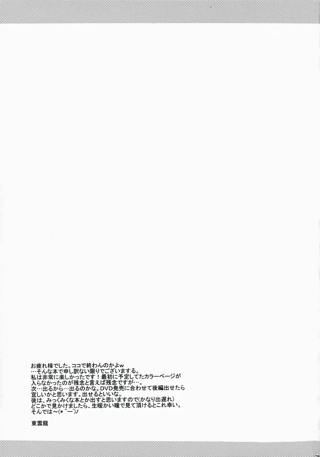 웹툰 이미지 23