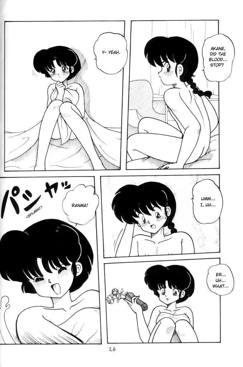 웹툰 이미지 25