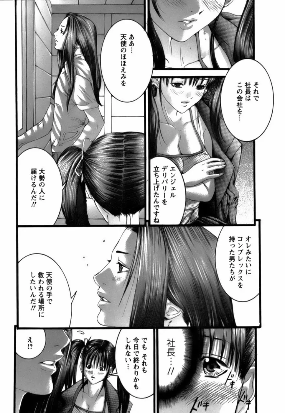 웹툰 이미지 171