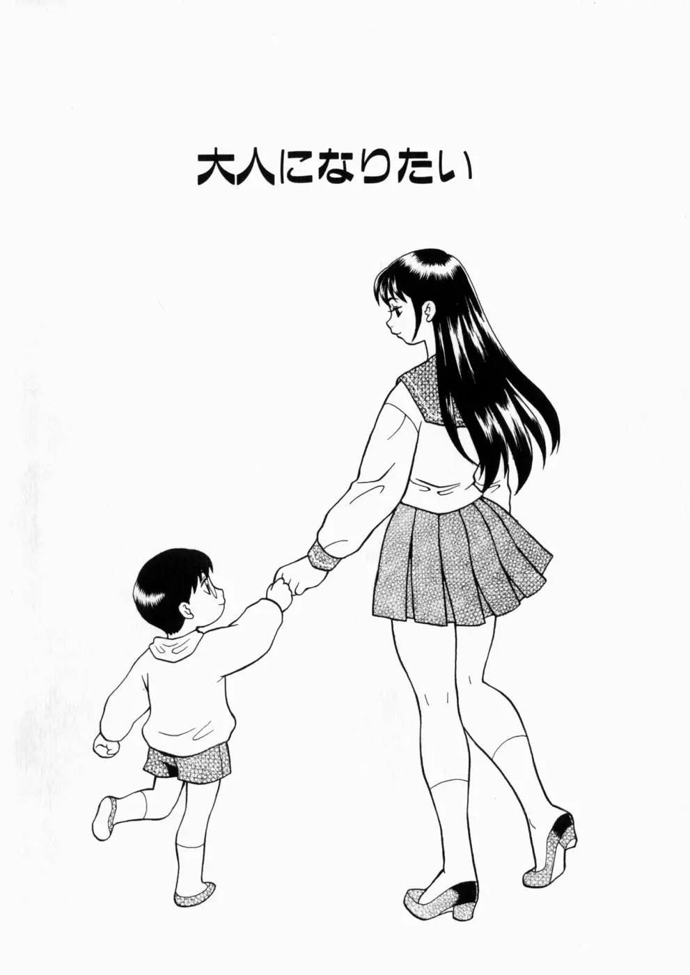 웹툰 이미지 136