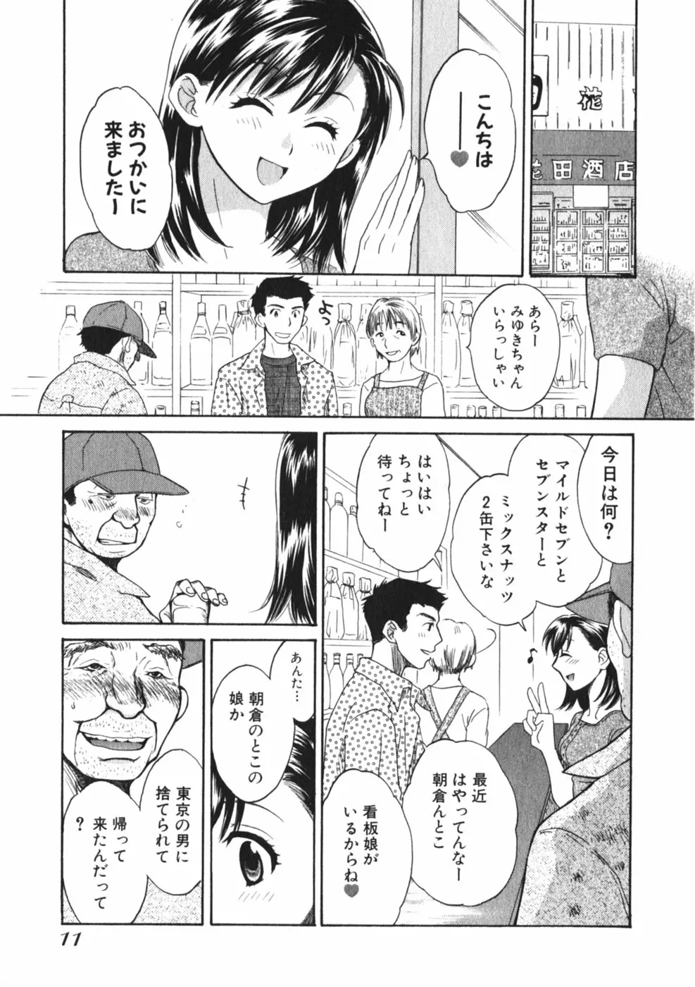 웹툰 이미지 15