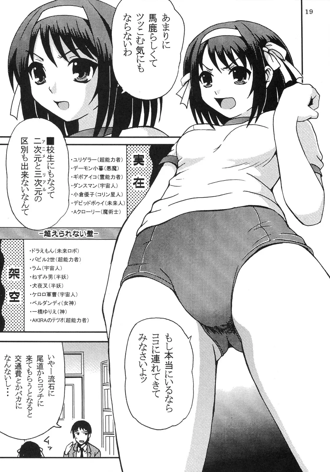 웹툰 이미지 19