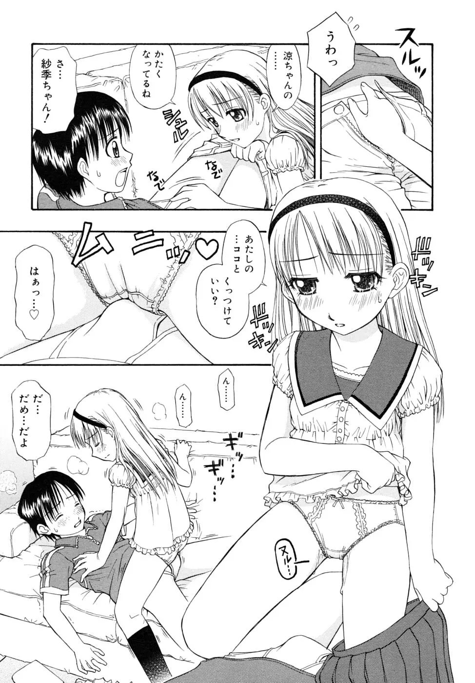 웹툰 이미지 154