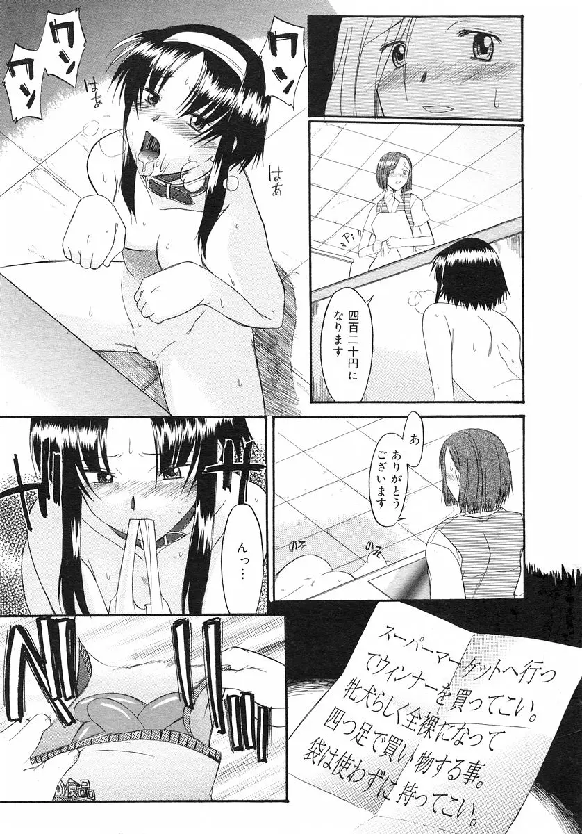 웹툰 이미지 67