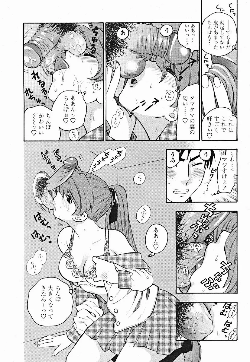 웹툰 이미지 104