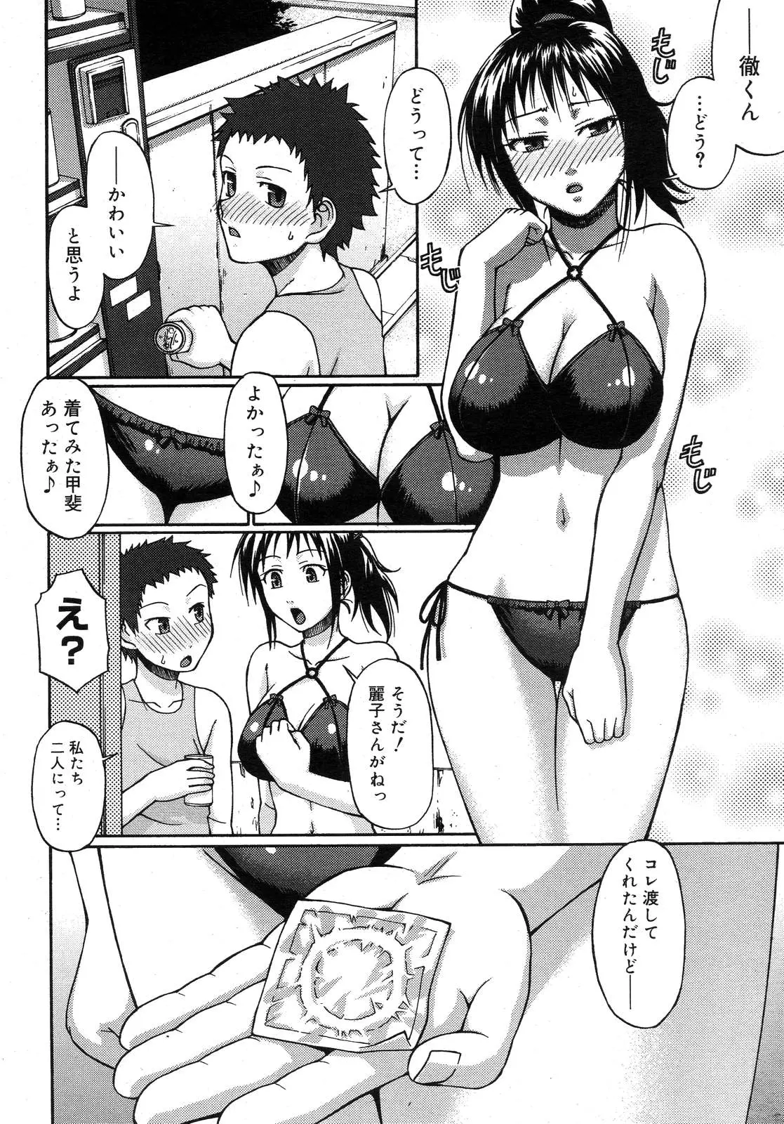 웹툰 이미지 235