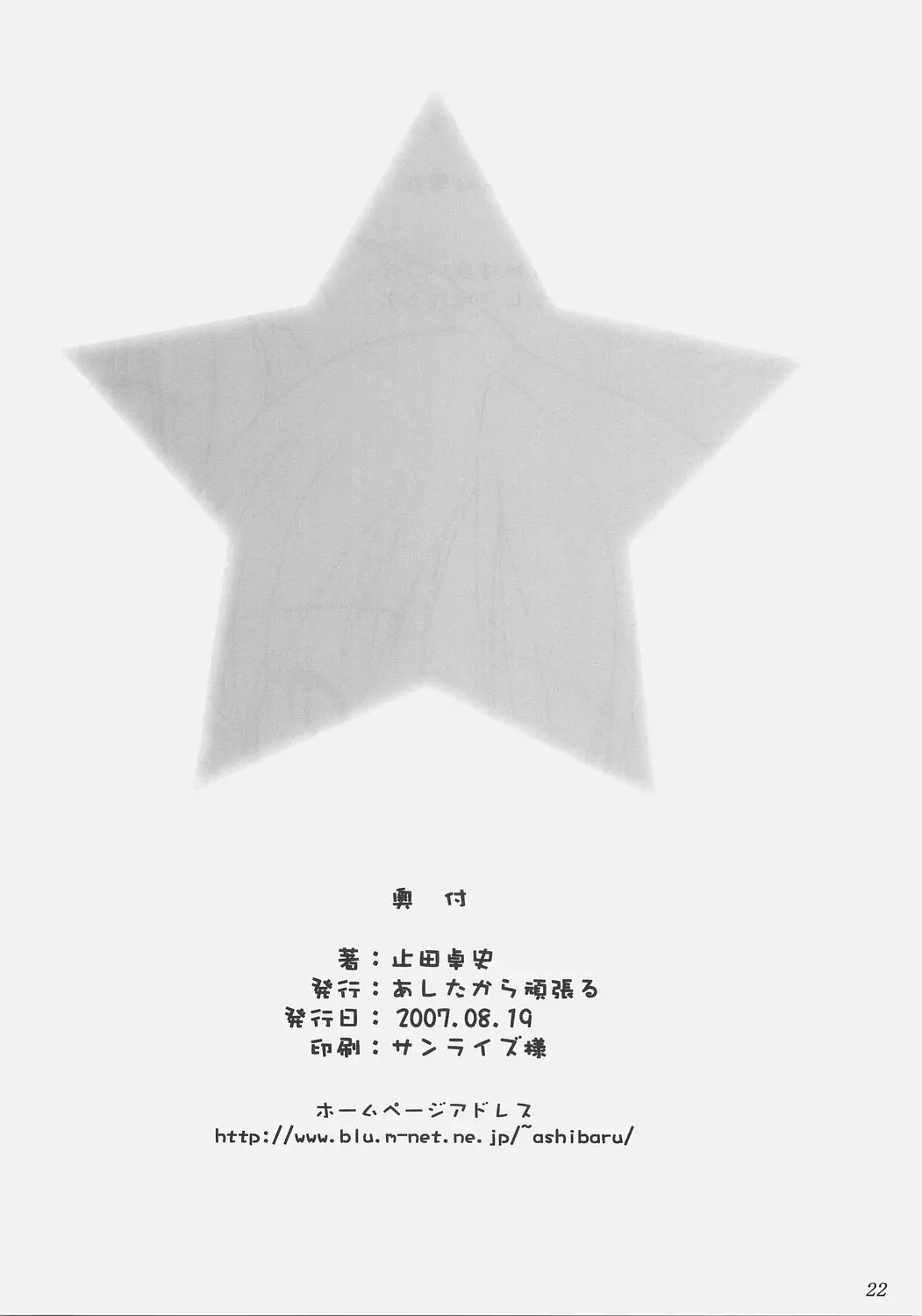 웹툰 이미지 20