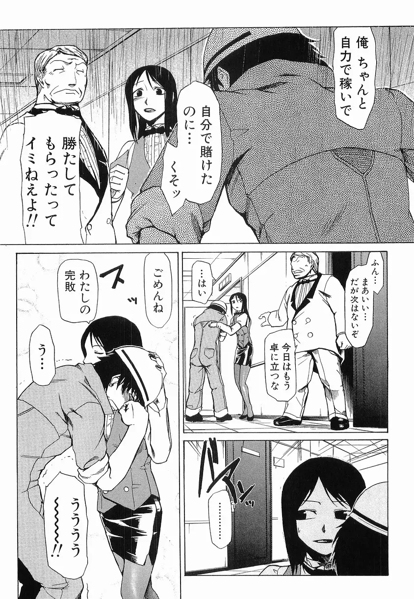 웹툰 이미지 54
