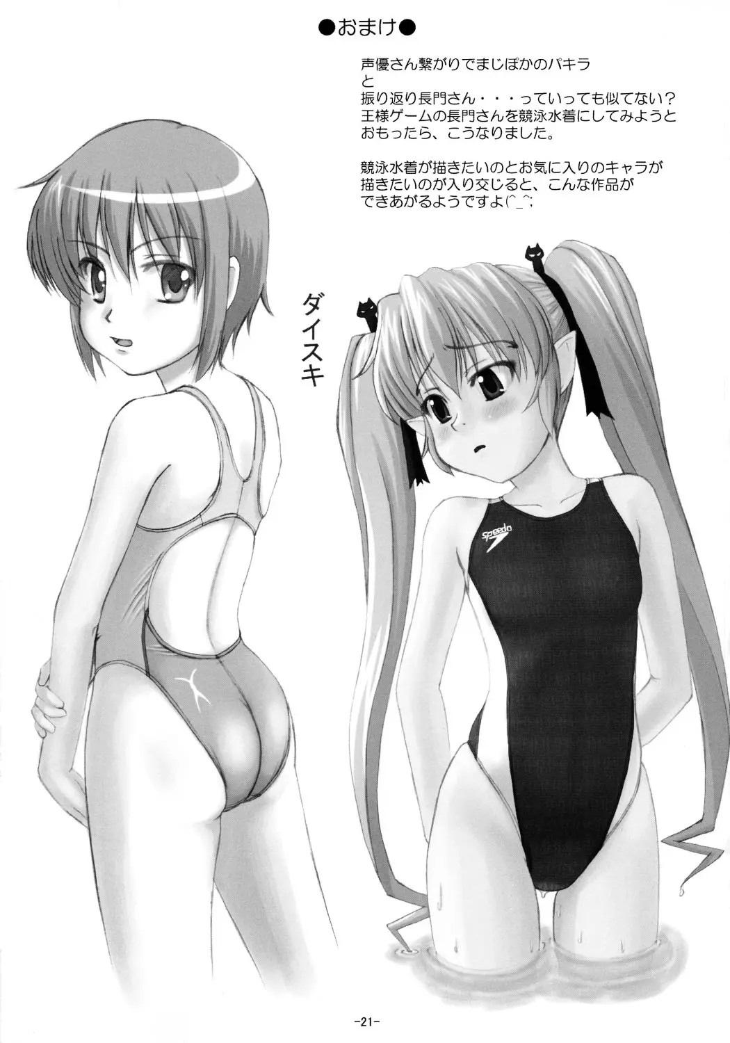 웹툰 이미지 19